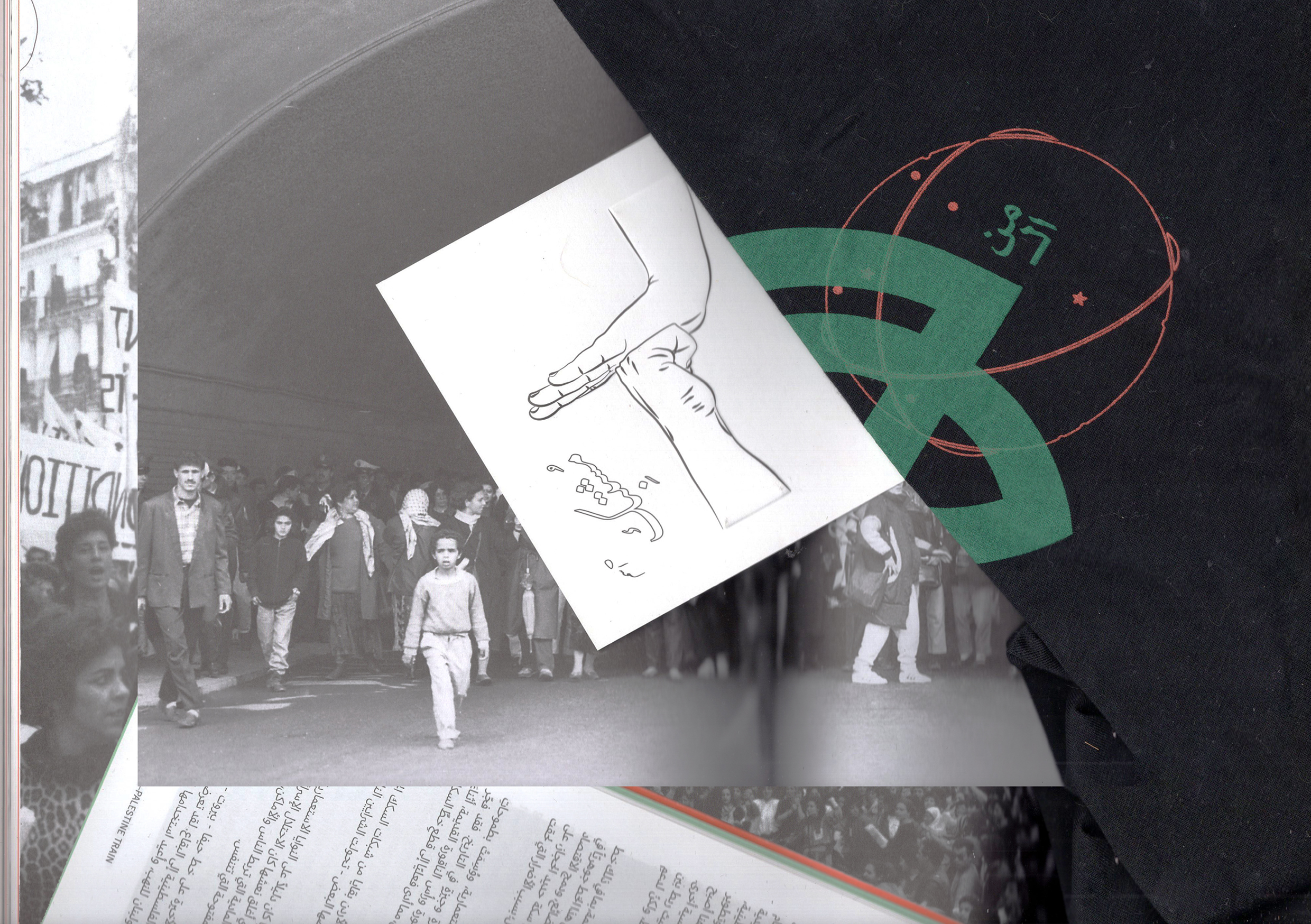 Against the Playbook: Public Intimacy